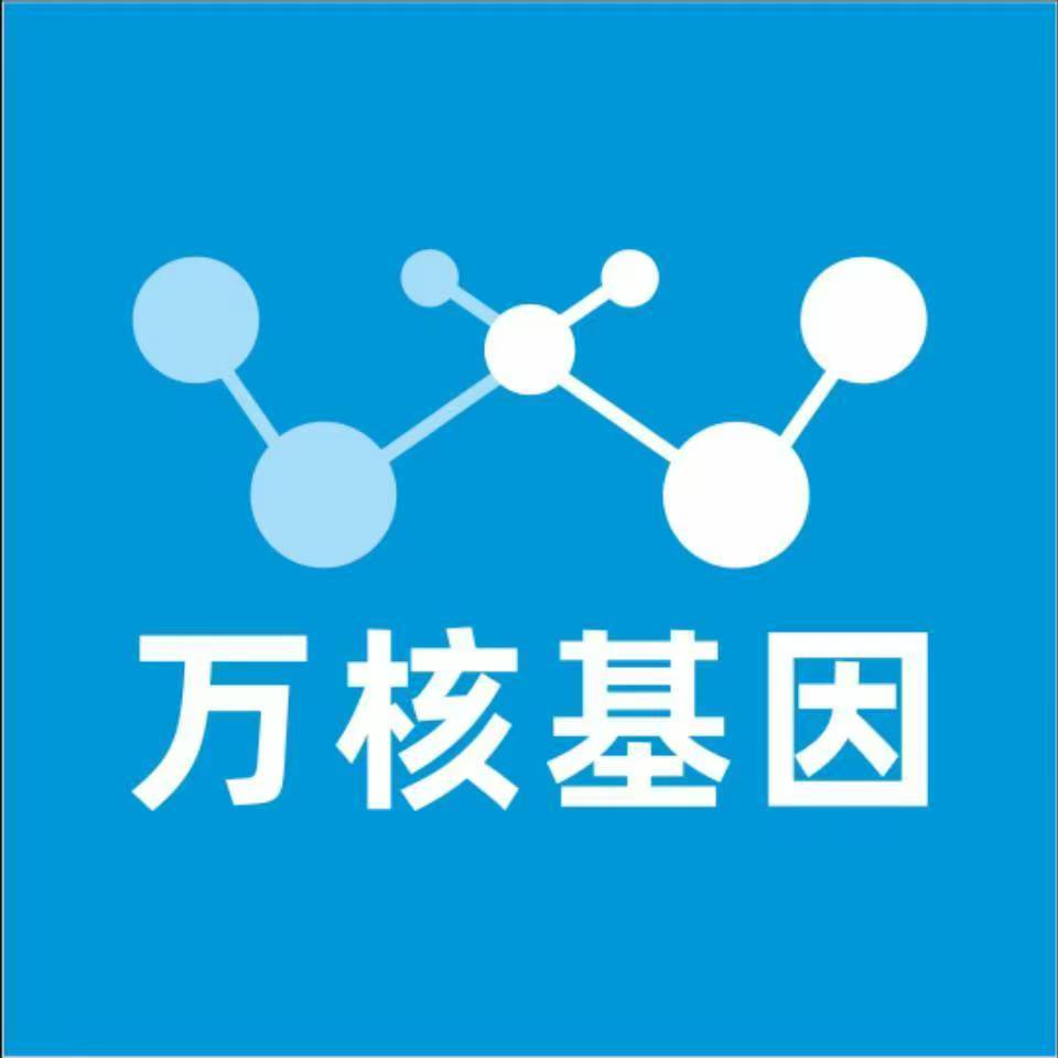 杭州余杭万核亲子鉴定中心